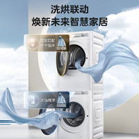 Midea 美的 洗烘套装10公斤MG100AIR1+MH100AIR1