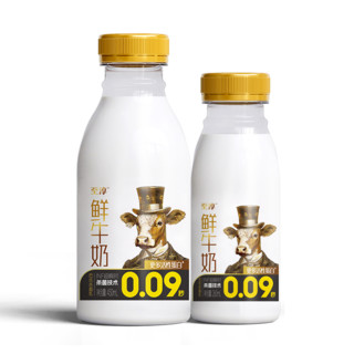 【冷链配送】卫岗至淳塑瓶巴氏杀菌鲜奶450mL*4+260ml*5瓶