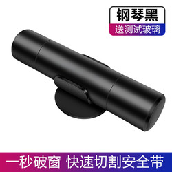 YESHA 夜鲨 理想L7/L8/L9车载安全锤破窗L6神器逃生锤应急器专用配件汽车用品 理想安全锤1个