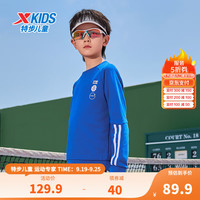 XTEP特步童装儿童套头卫衣儿童秋季柔软舒适套头卫衣拼接简约运动套头卫衣 皇家蓝 165cm