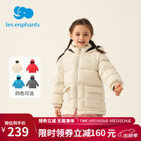 丽婴房三防儿童羽绒服鸭绒中长款秋冬男女童纯色外套 奶白色 140cm