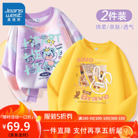 真维斯儿童卫衣女童薄款长袖打底衫中大童甜美洋气拼接圆领两件上衣百搭 紫粉扎染+黄色圆领 110