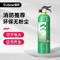 援邦 车载灭火器980ml 灭火瓶 家庭小型轿车手提便携式水基型灭水器