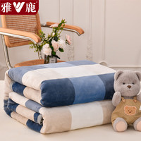 雅鹿冬天加厚毛毯被子加绒盖毯冬季宿舍单人办公室双层拉舍尔铺床毯 蓝大格【A类品质 母婴皆宜】 90*100cm【加厚单毛毯】