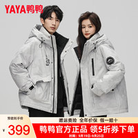 鸭鸭羽绒服鸭鸭（YAYA）羽绒服男女同款2024冬季短款连帽工装户外保暖运动羽绒外套 白迷彩 165/84A(S)