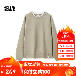 森马（Semir）卫衣男撞色假两件2024秋季肌理感字母提花上衣 卡其50610 170/88A/M