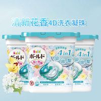 P&G 宝洁 柔顺抗菌清洁洗衣4D洗衣凝珠超大量本体替换装套装可选 清新花香 11颗 1盒 *3