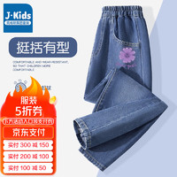 JEANSWEST 真维斯 女童牛仔裤 特价清仓160-110