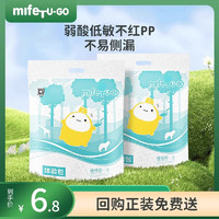 MIFETU-GO 米菲兔 纸尿裤 XXL码拉拉裤试用装5片