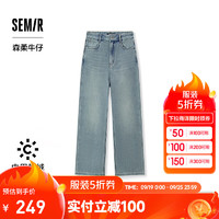 森马（Semir）森柔牛仔|牛仔裤女百搭长裤2024冬季加绒阔腿裤 牛仔浅黄泥染80331 165/70A/L