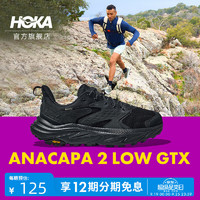 HOKA ONE ONE 男女款阿纳卡帕2中低帮防水户外徒步鞋ANACAPA 2 GTX 黑色 / 黑色-男（低帮） 45