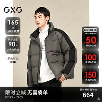 GXG男装 侧边撞色拼接羽绒服男潮流面包服保暖通勤外套 24冬 绿色 190/XXXL