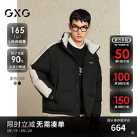 GXG男装 侧边撞色拼接羽绒服男潮流面包服保暖通勤外套 24冬 黑色 195/XXXXL