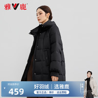 雅鹿【绸缎面料】2024年秋冬女装连帽羽绒服外套装保暖时尚F 黑色 3XL