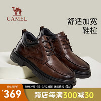 骆驼（CAMEL）皮鞋2024秋冬复古日常通勤舒适加绒保暖牛皮商务鞋男 G14W005685 棕色 38