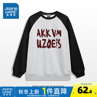 真维斯女装2024秋季美式复古慵懒风宽松休闲插肩圆领卫衣G2 黑色拼花灰色8080 185/104A/XXL