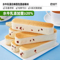 bi bi zan 比比赞 水牛乳蛋白棒面包整箱健康早餐充饥糕点小吃小零食休闲食品