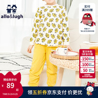 阿路和如allo&lugh童装男童家居服纯棉睡衣套装薄款长袖棉韩版潮秋衣秋裤儿童内衣 黄色 100cm