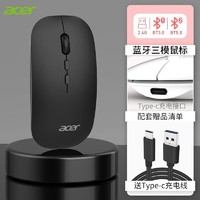 百亿补贴：acer 宏碁 OMR05 2.4G 无线鼠标 1600DPI 黑色