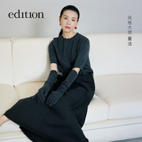 edition【董洁同款】2024冬季精英衣橱系列云朵羊毛可拆手套毛衣 深花灰色 XS/155