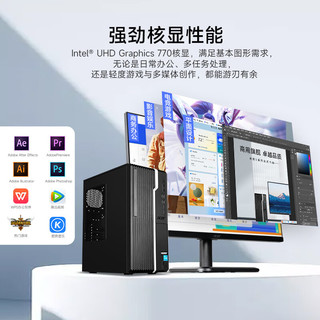 宏碁（acer）商祺v4270 电脑台式机办公商用商务家用学习主机（14代酷睿i5-14400 16G 1TB）27英寸