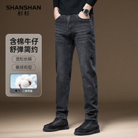 杉杉（SHANSHAN）牛仔裤男2024秋季加厚保暖男士含棉牛仔裤商务通勤长裤子男 黑色 34