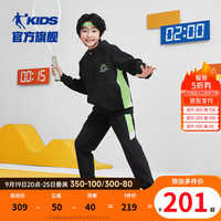 乔丹QIAODAN童装男童套装儿童运动两件套2024秋大童连帽开衫卫衣 【285g空气层-连帽】黑色/黑色 130cm