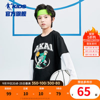 乔丹QIAODAN童装男童t恤长袖2024秋季大童舒适纯棉上衣儿童打底衫 黑色 150cm