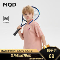 马骑顿（MQD）MQD童装男大童24夏学院风经典翻领POLO衫 粉红 160cm