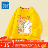 真维斯女童长袖t恤秋季薄款儿童纯棉宽松打底衫洋气女孩休闲上衣潮 黄 花朵与兔 140cm