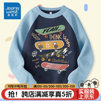 真维斯儿童卫衣男春秋潮酷时尚圆领卫衣薄款打底衫大童时尚酷帅百搭休闲 青蓝【k滑板】 110