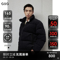 GXG男装 肌理绒感立领面包服男通勤轻蓬羽绒服外套 24年冬季 黑色 165/S