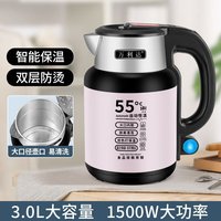 万利达 恒温 电热水壶  蓝色 3L