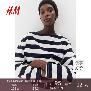 H&M2024秋季女装时尚休闲百搭大廓形一字领上衣1228272 海军蓝/白色条纹 170/116 XL