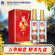 极致好价：LANGJIU 郎酒 顺品郎金盖 45度480ml*2瓶 新老包装随机发货