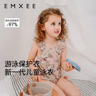 嫚熙（EMXEE）婴童天鹅舞曲泳衣短袖连体男女宝宝抗氯防晒速干法式儿童夏季泳装 天鹅舞曲【短袖款-带帽子】 90cm