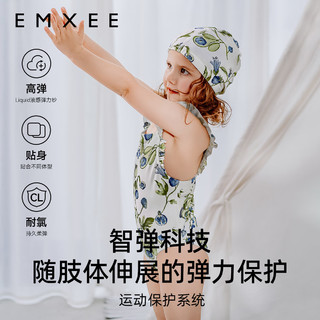 嫚熙（EMXEE）婴童天鹅舞曲泳衣短袖连体男女宝宝抗氯防晒速干法式儿童夏季泳装 天鹅舞曲【短袖款-带帽子】 90cm