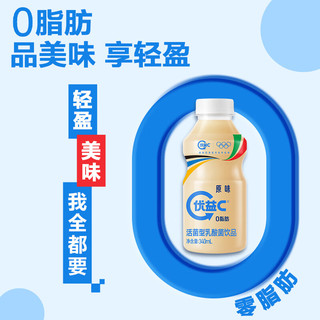 MENGNIU 蒙牛 优益C活菌型乳酸菌饮品0脂肪益生菌原味340mL*4