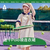 百亿补贴：啊咪啦 Amila童装2024夏季新款女童POLO裙短袖运动休闲透气条纹连衣裙