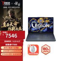 Lenovo 联想 拯救者Y7000 15.6英寸电竞游戏本笔记本电脑