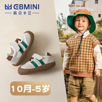 百亿补贴：EBMINI 英贝米尼 2024秋季新款儿童板鞋软底防滑男童男宝宝鞋婴幼儿学步鞋