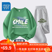 真维斯童装男童卫衣套装男孩春秋款薄款衣服儿童秋装运动两件套潮 【男童套装潮款】aserf12 160