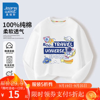 真维斯 男童长袖t恤全棉白色春秋款2024儿童宝宝上衣1-3岁打底衫 白 报纸宇航 120cm