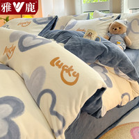 雅鹿 加厚牛奶绒印花被套 150x200cm 幸运星蓝