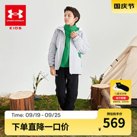 安德玛(Under Armour)童装儿童梭织户外两件套男女童连帽秋季可拆卸外套243122375 浅灰 160cm