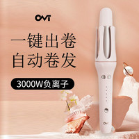 OVT 全自动卷发棒 32mm