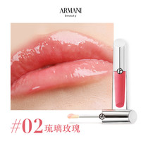 ARMANI beauty 阿玛尼彩妆 棱镜镜面唇釉 #02琉璃玫瑰 3.5ml