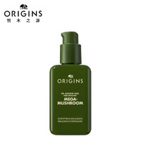 移动端、京东百亿补贴：ORIGINS 悦木之源 灵芝水乳套装礼盒（水100ml+乳液100ml）