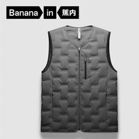 Bananain 蕉内 氢气502A羽绒服男士轻薄羽绒马甲 10110470011GY122L 暗影灰 XL