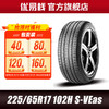 PIRELLI 倍耐力 汽车轮胎 蝎子四季胎225/65R17 102H Scorpion Verde A/S 适配CRV/RAV4